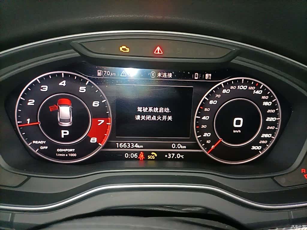 Audi Q5L, 2019 12