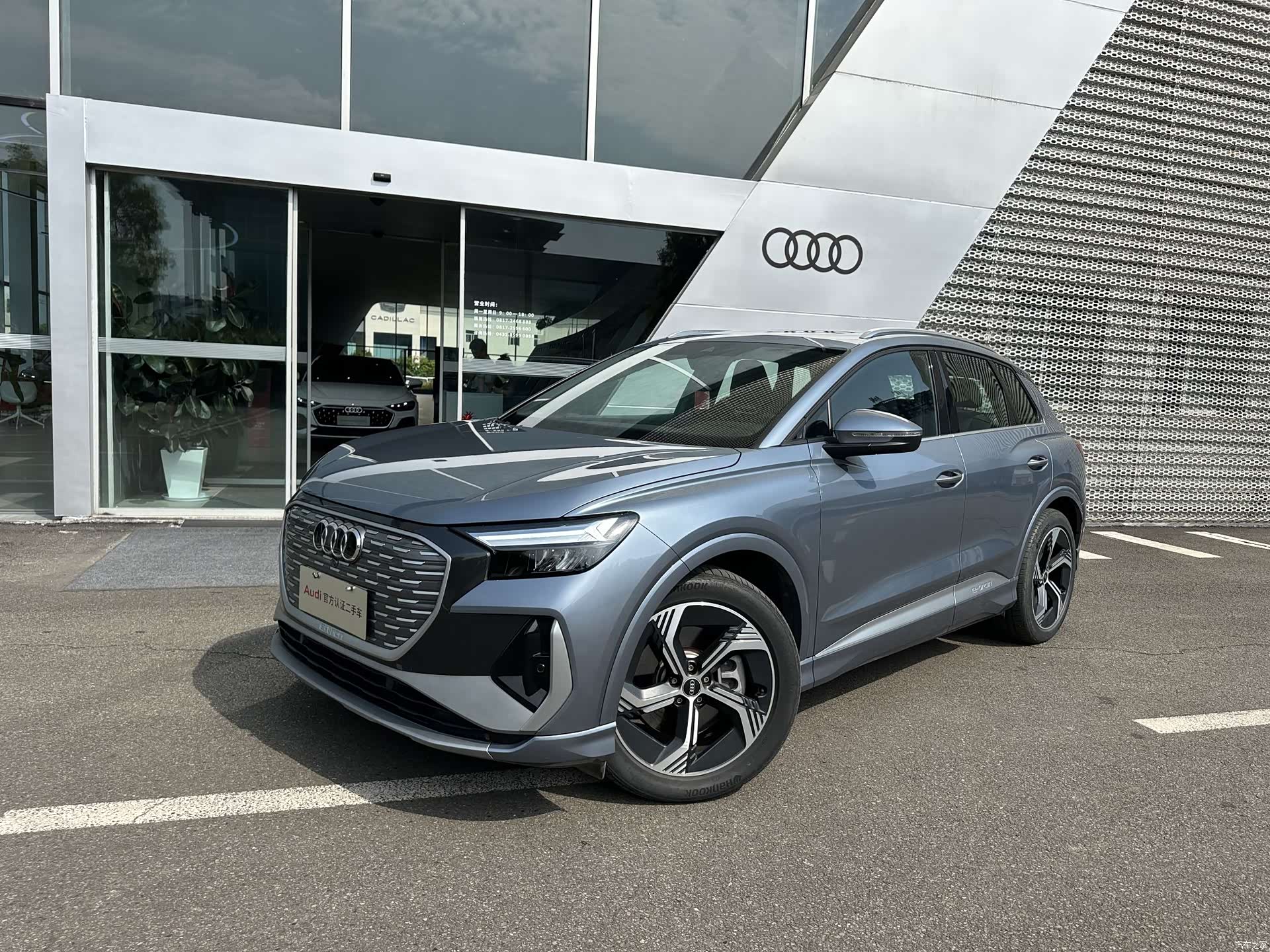 Audi Q4 e-tron, 2024 1