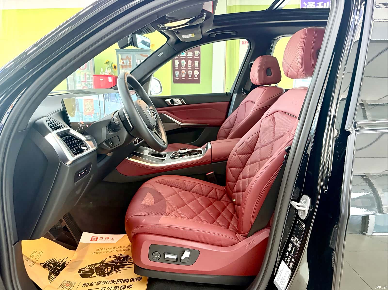BMW X5, 2025 19