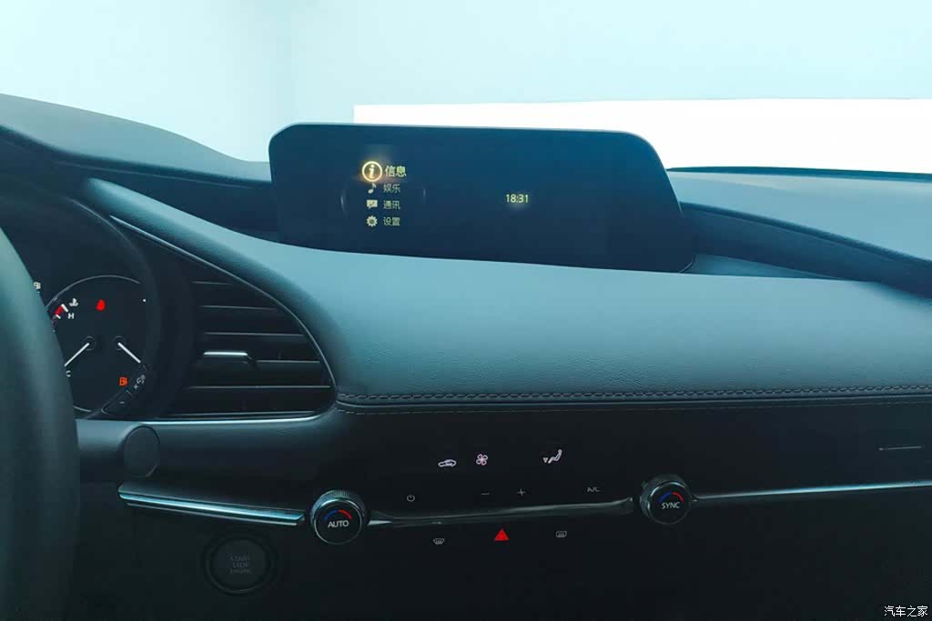 Mazda Mazda3, 2024 13