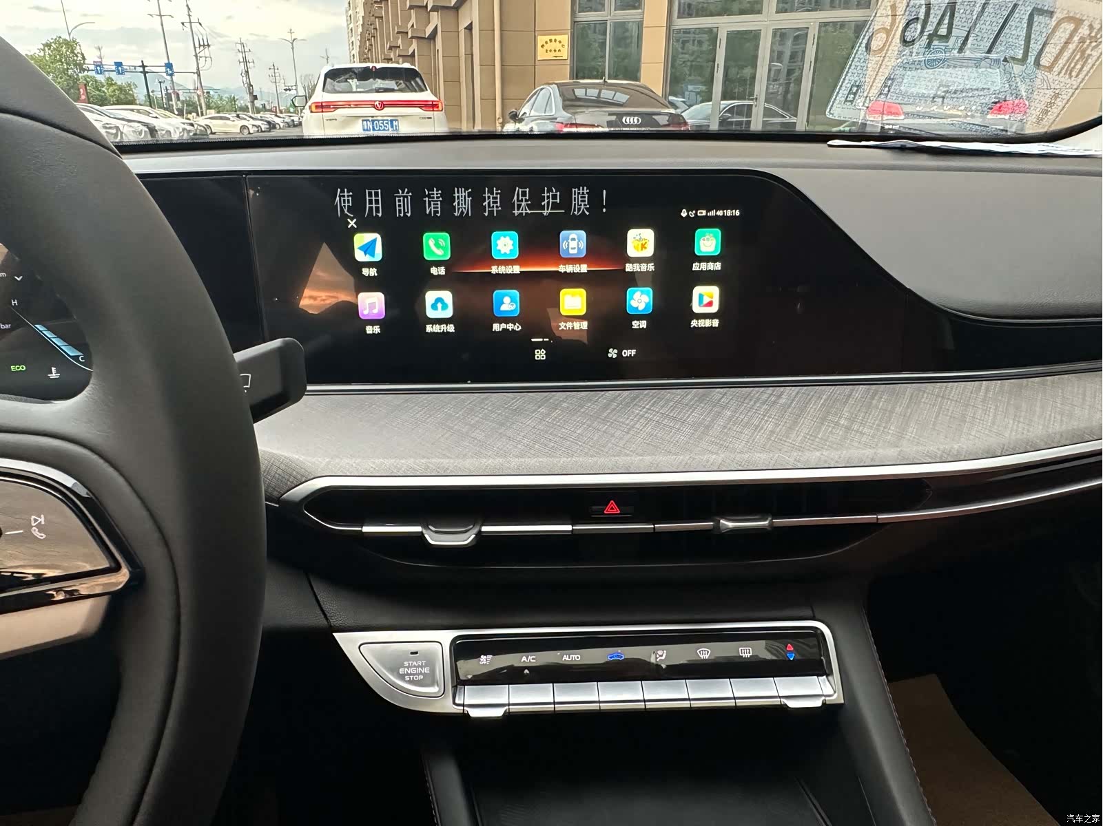 Changan Eado, 2025 15