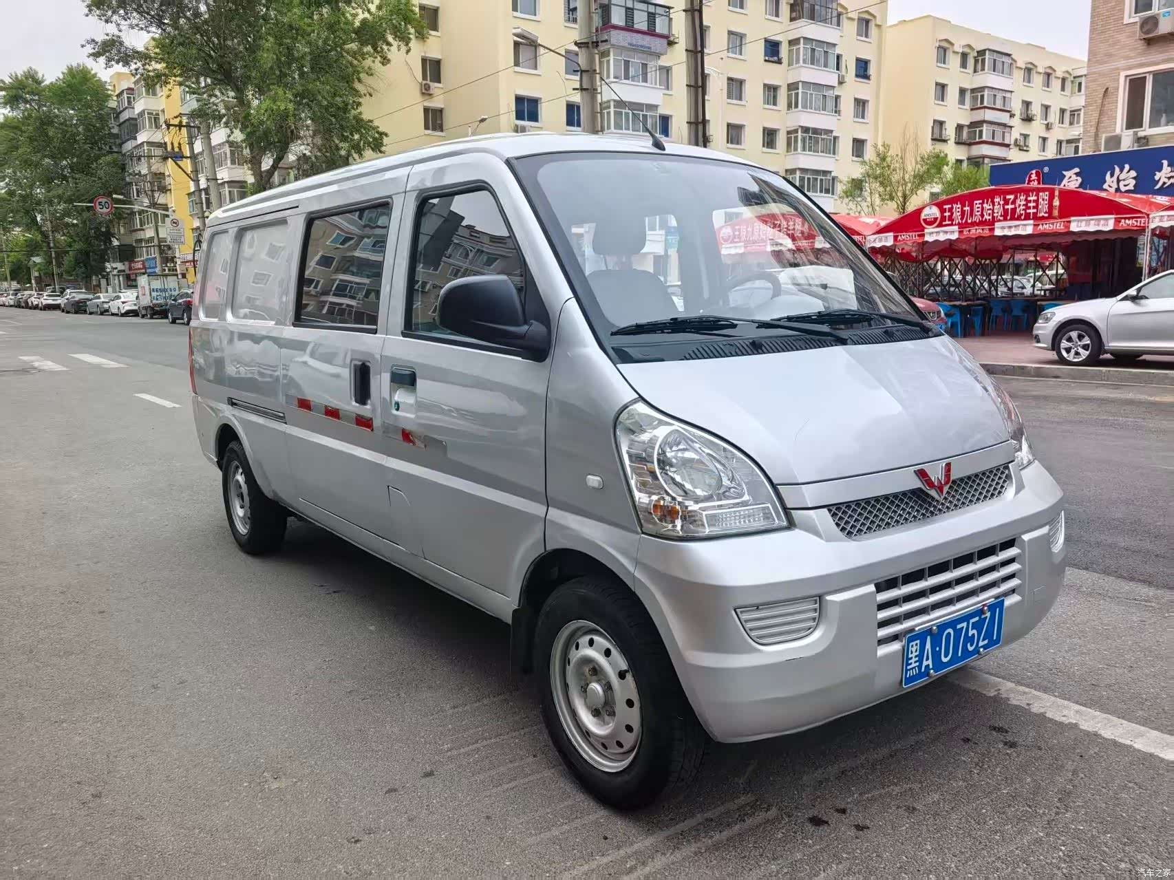 Wuling 5, 2020 3