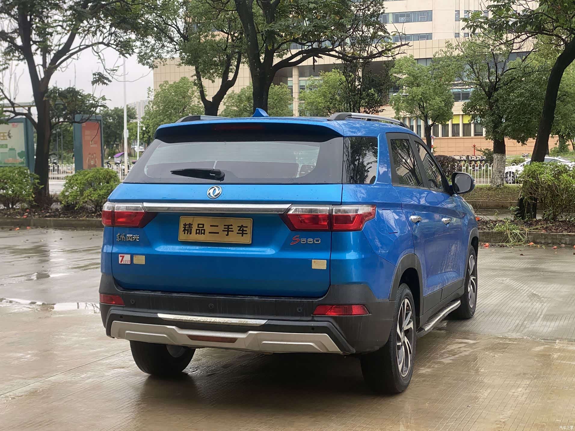 DongFeng S560, 2018 9