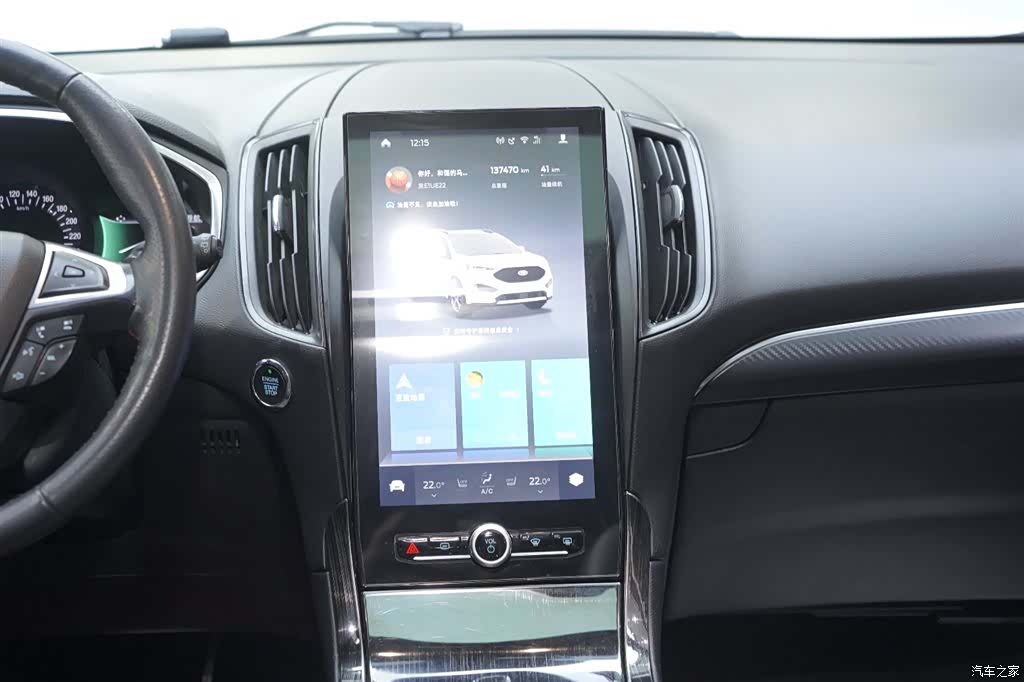 Ford Edge, 2020 8