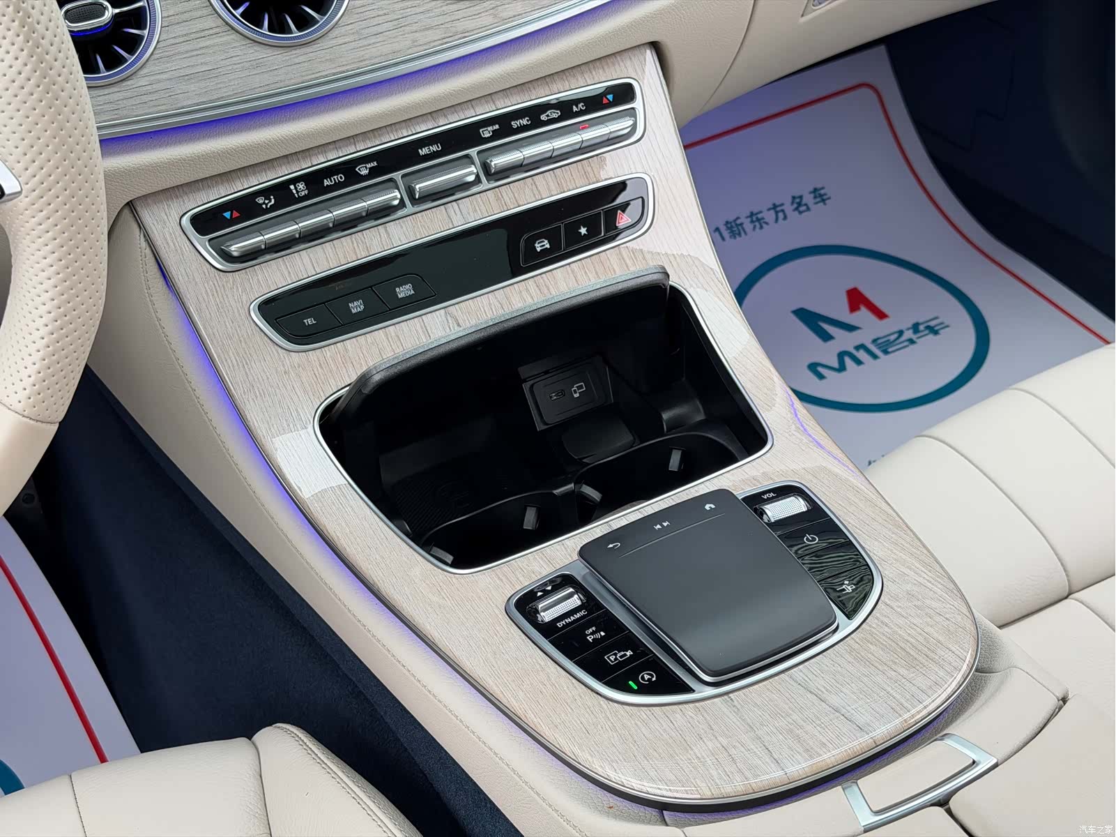 Mercedes-Benz E-Class, 2024 11