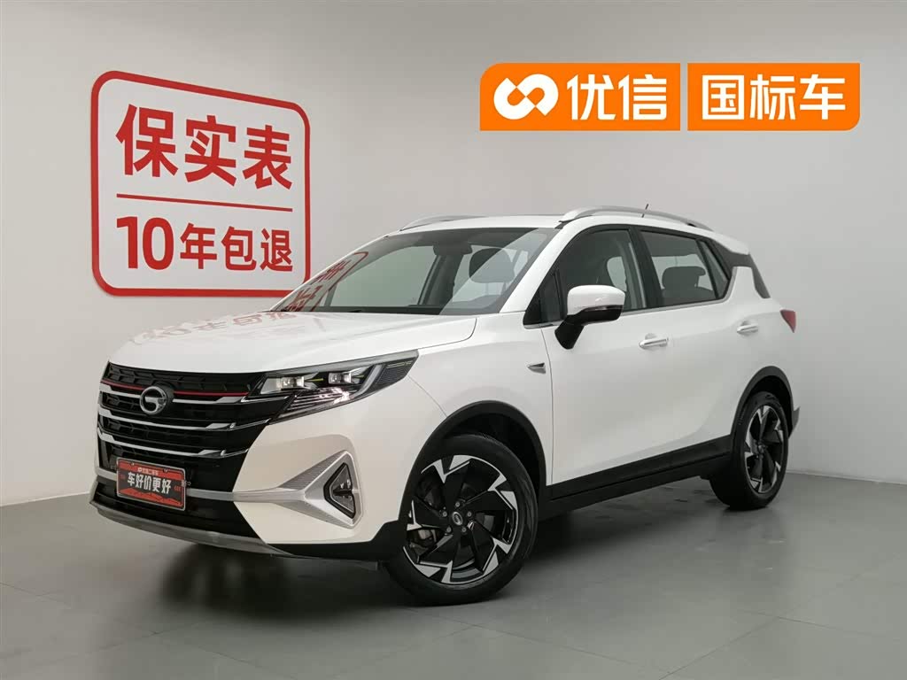 GAC GS3