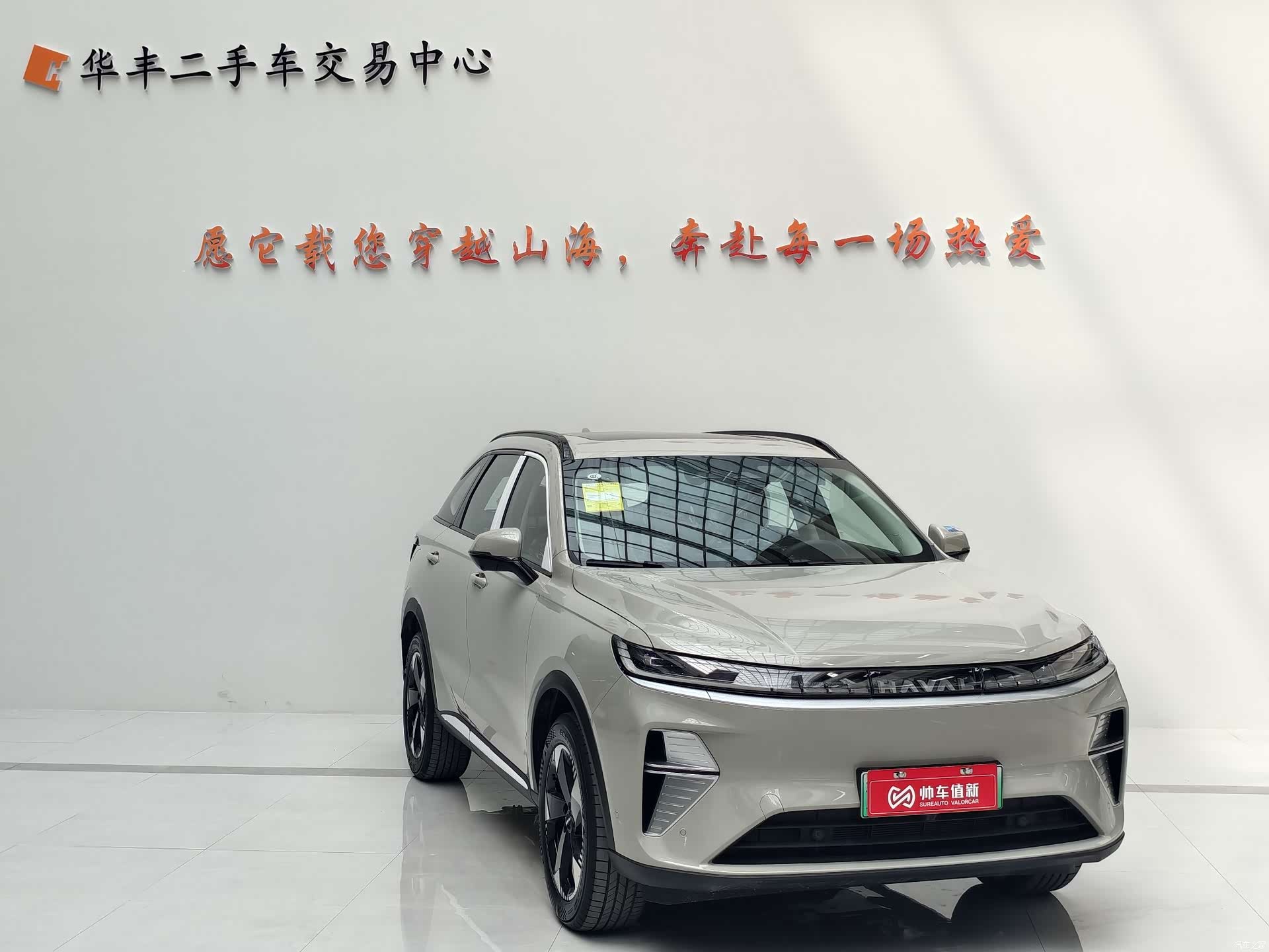 Haval Hi4, 2026 4