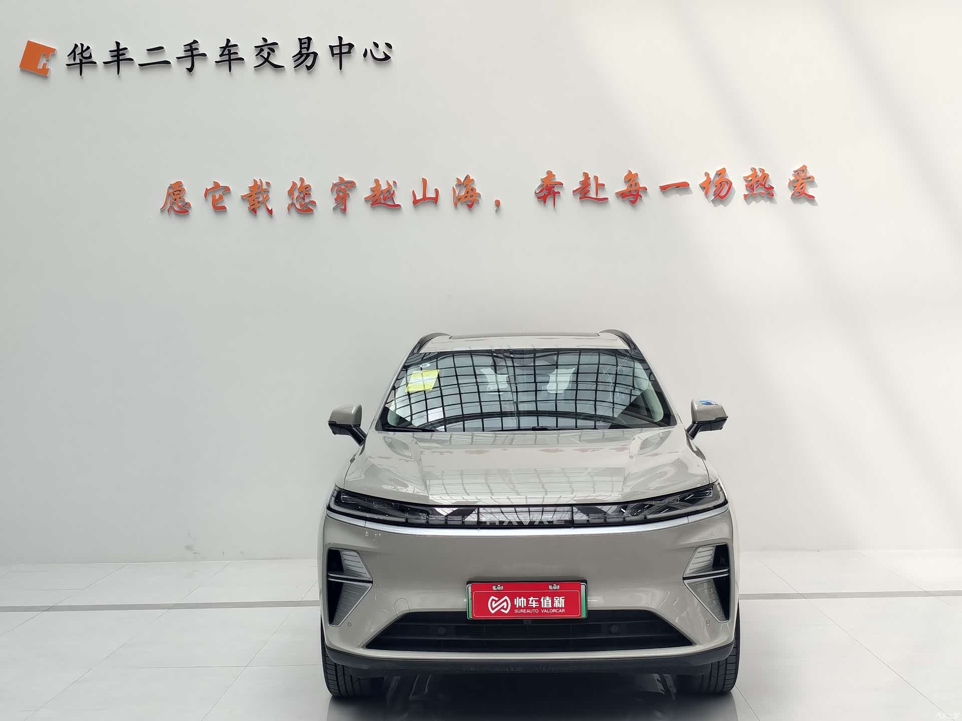 Haval Hi4, 2026 3