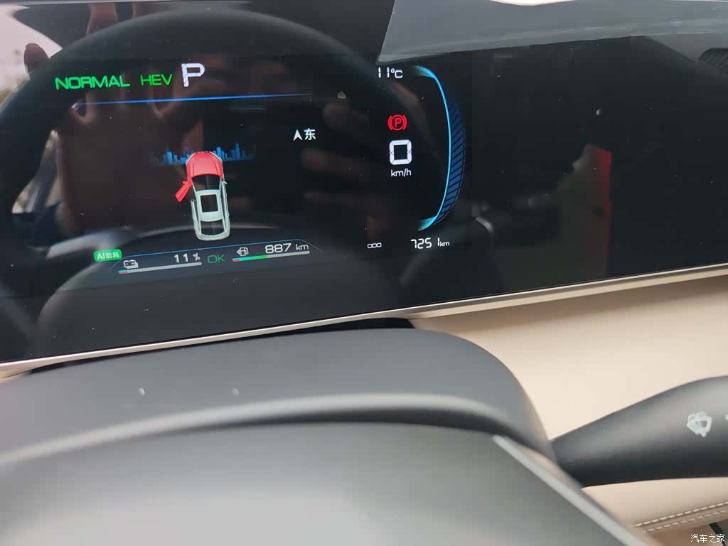 BYD Qin, 2024 все фото