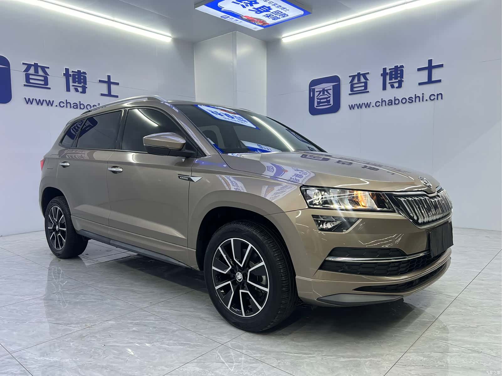 Skoda Karoq, 2023 3