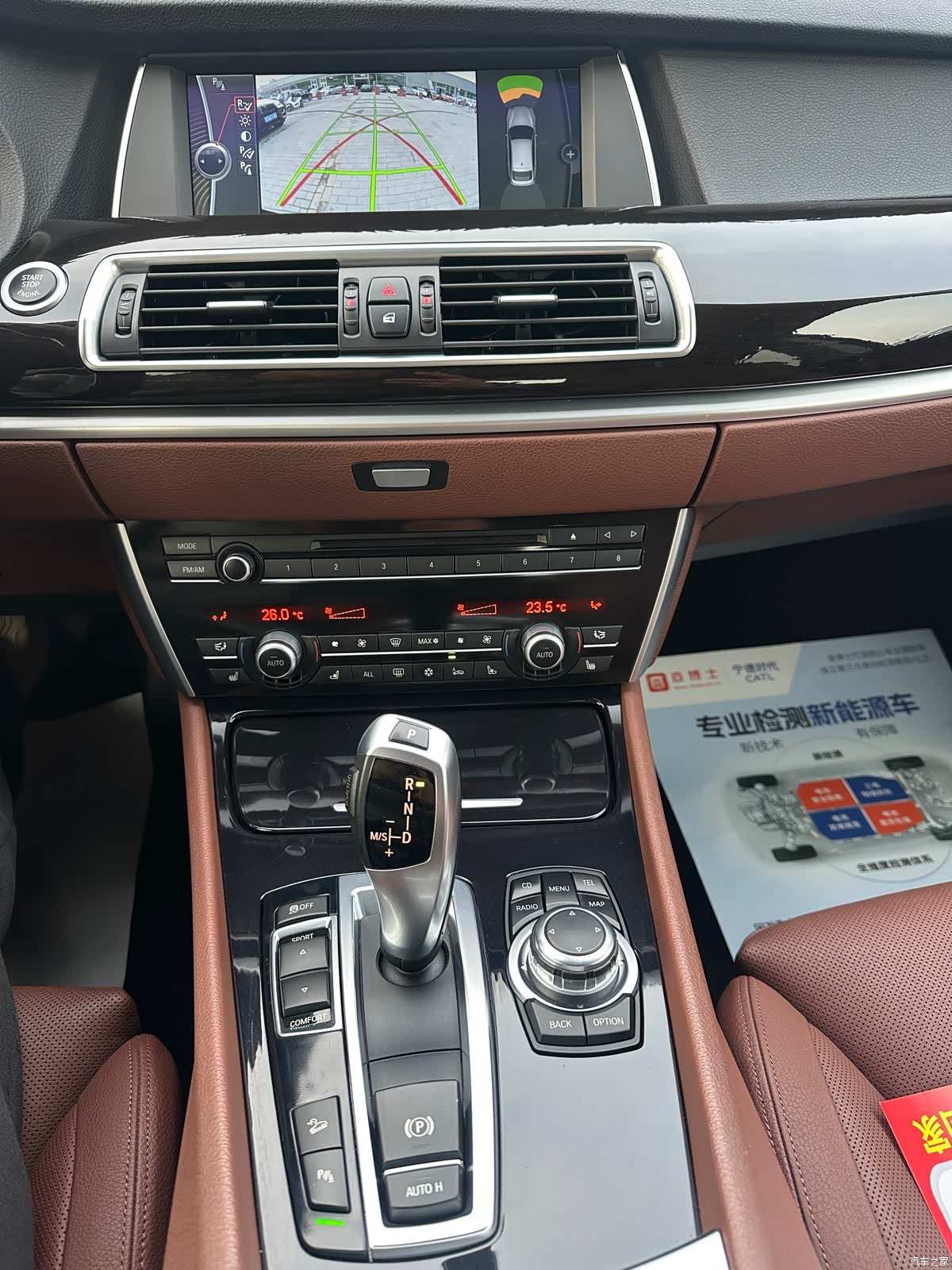 BMW 5 Series, 2012 8