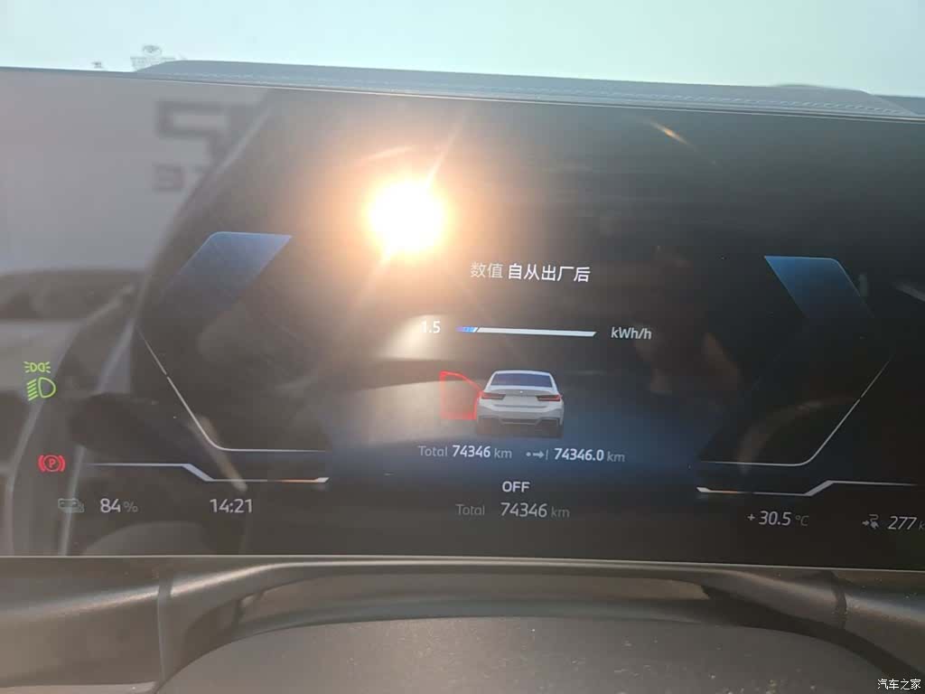 BMW i3, 2024 12