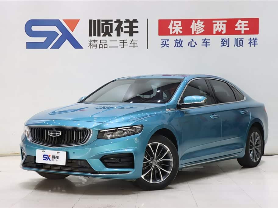 Geely Preface