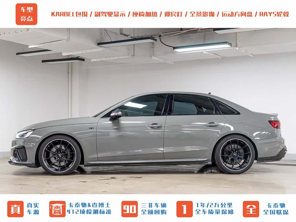 Audi S4, 2021 все фото