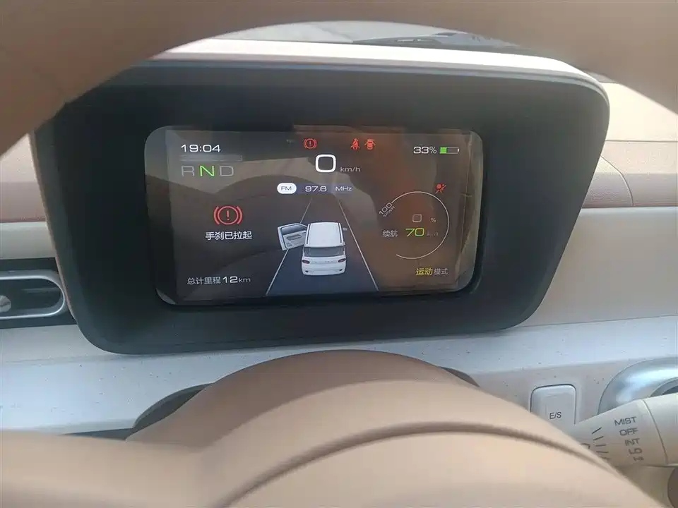 Wuling Hongguang MINIEV