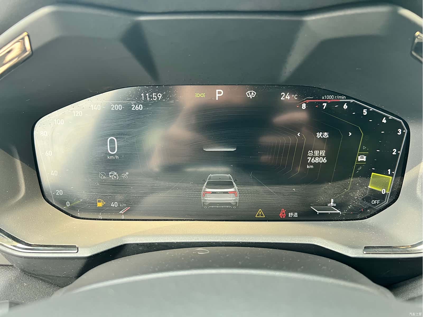 Lynk & Co 01, 2021 21
