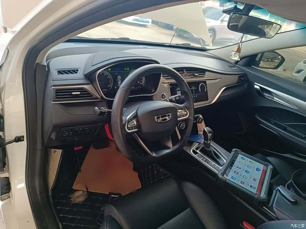 Geely Binray, 2020 10