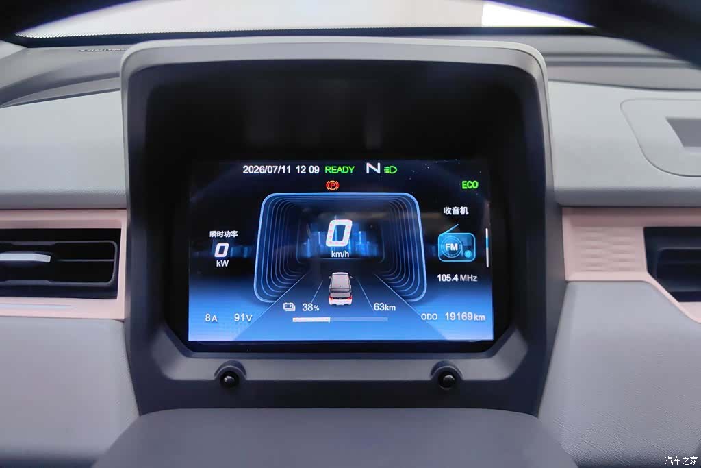 Chery QQ, 2022 14
