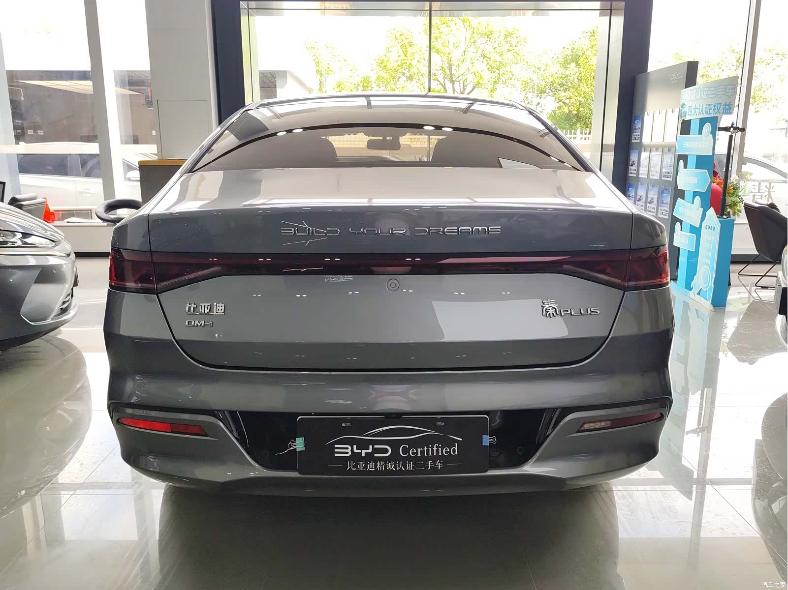 BYD Qin, 2024 все фото