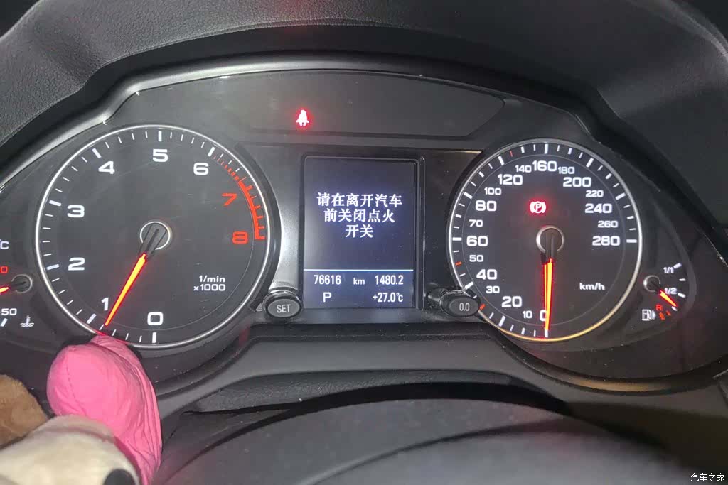 Audi Q5, 2018 14