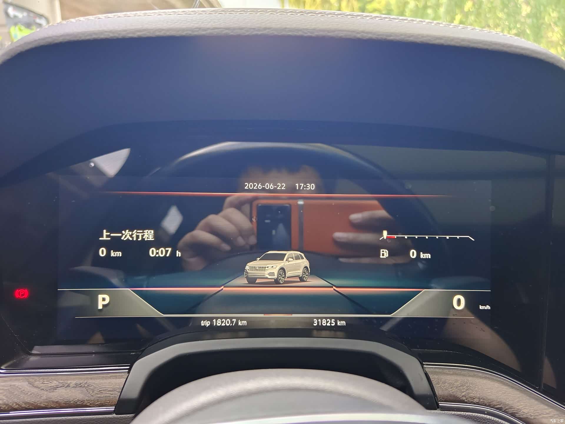 Volkswagen Touareg, 2023 14