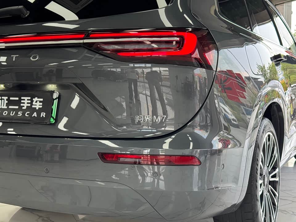 AITO Ask the world M7