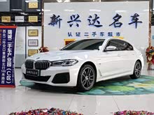 ����5ϵ����Դ 2022�� 535Le M�˶���װ