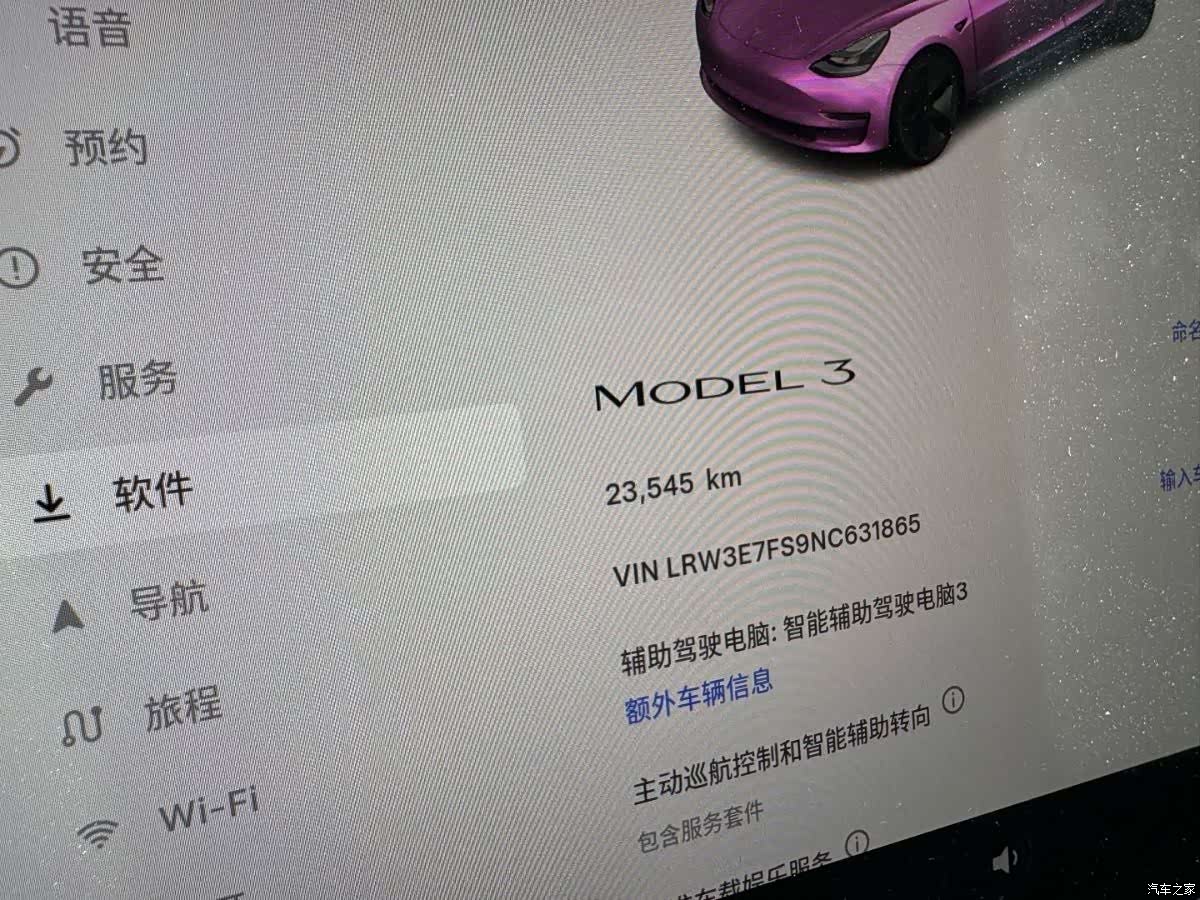 Tesla Model 3, 2022 11