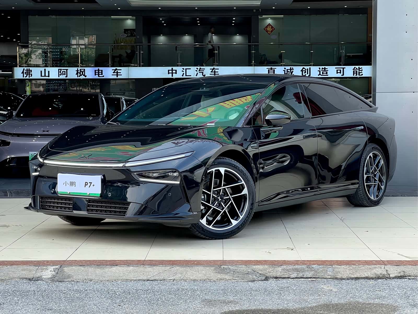 Xpeng P7, 2025 1