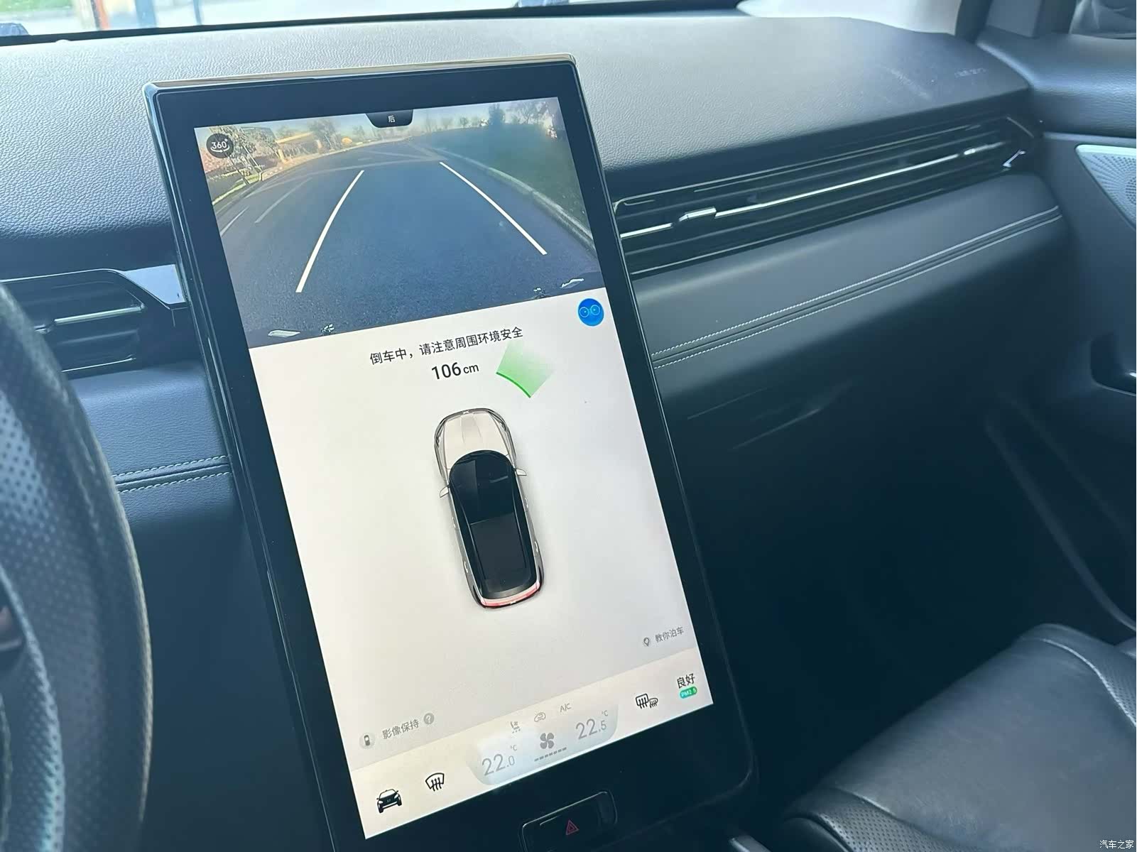 Xpeng G3, 2019 8