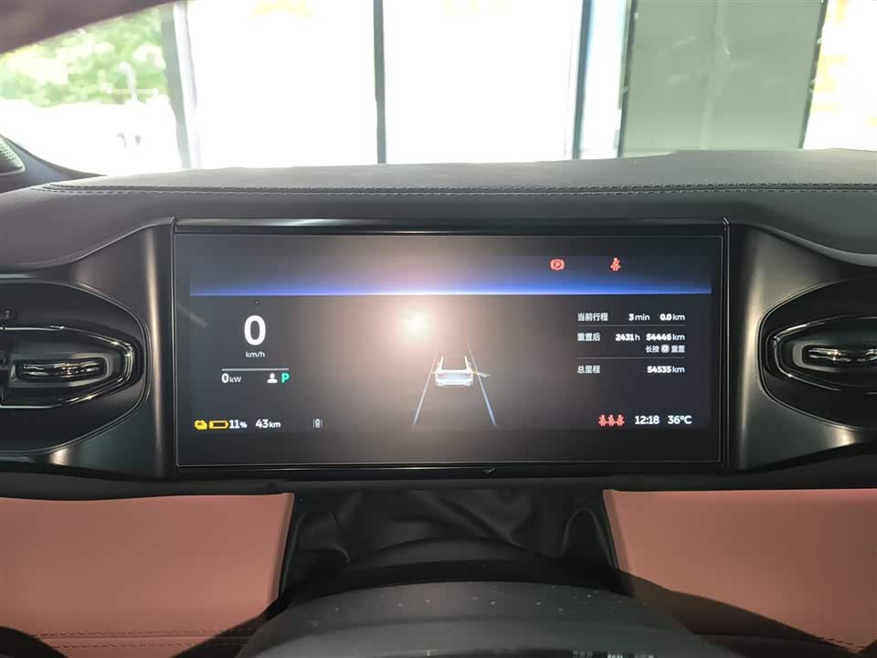 NIO EC6 NIO EC6