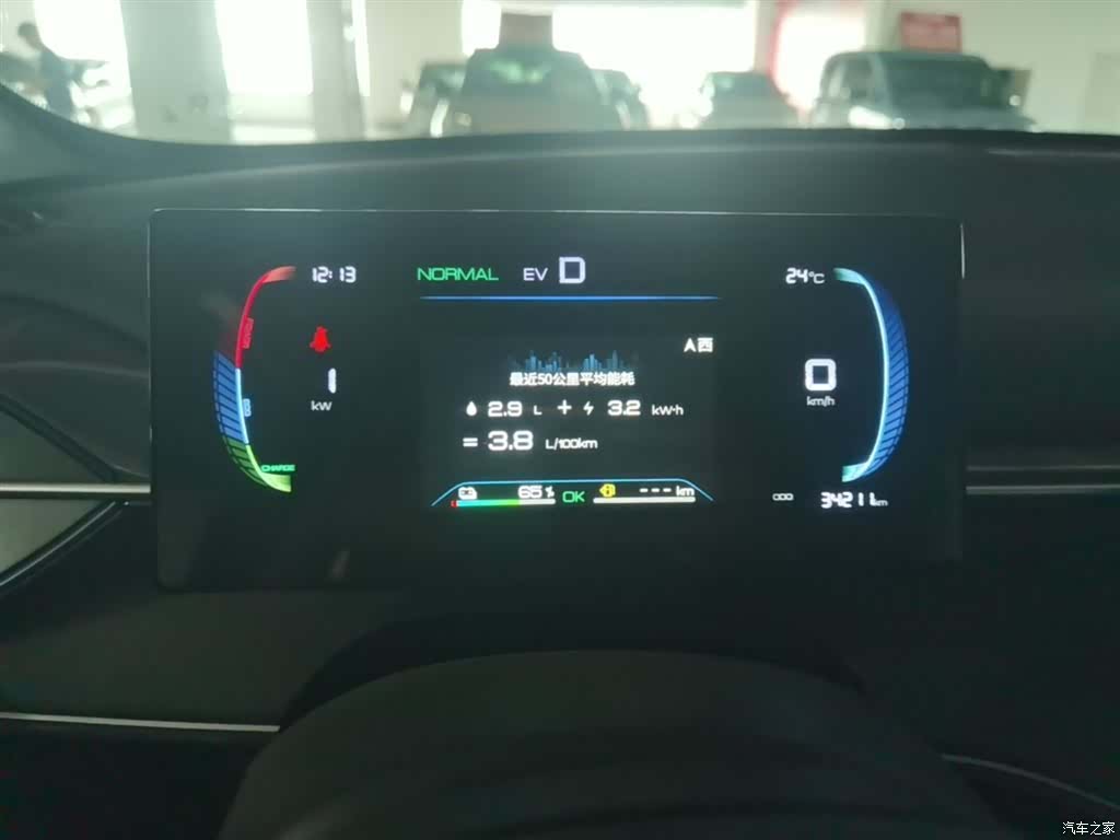 BYD Destroyer 05, 2024 12