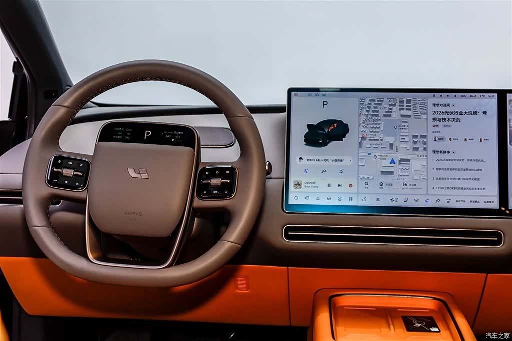 Li Auto i6, 2025 25