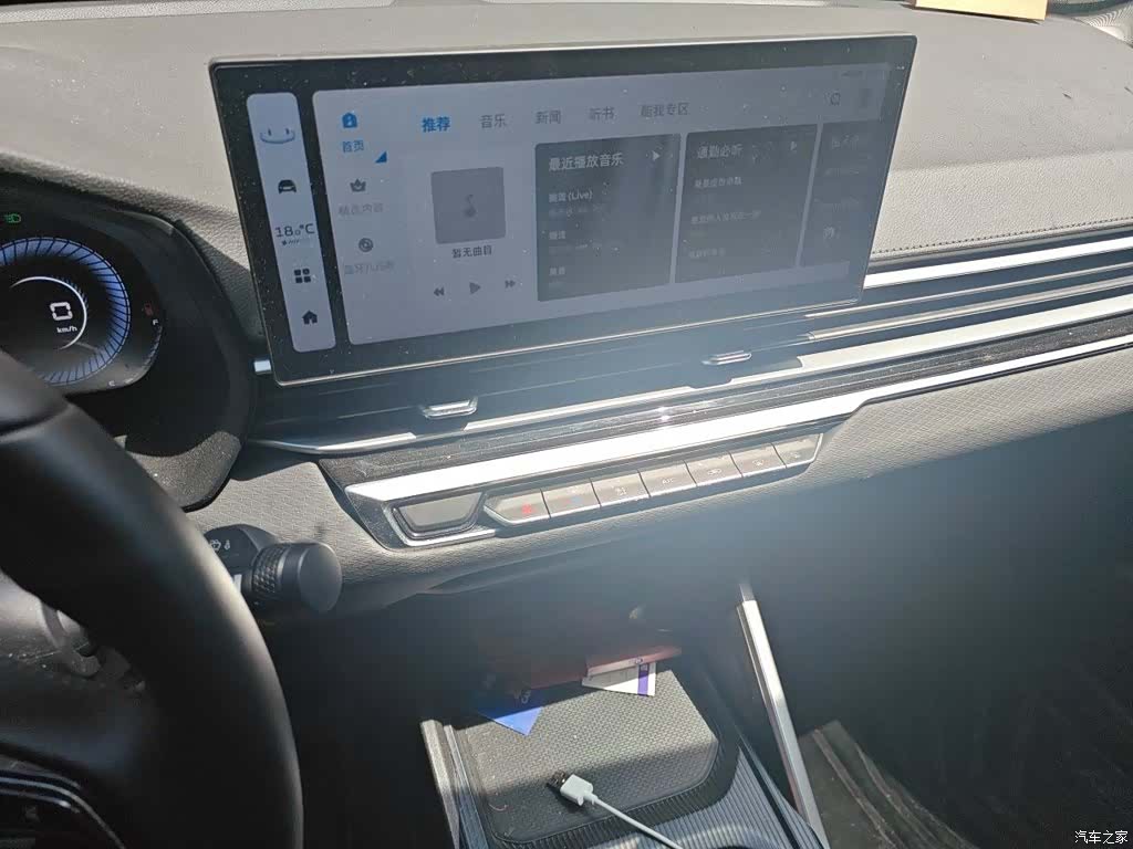 Geely Emgrand, 2023 10