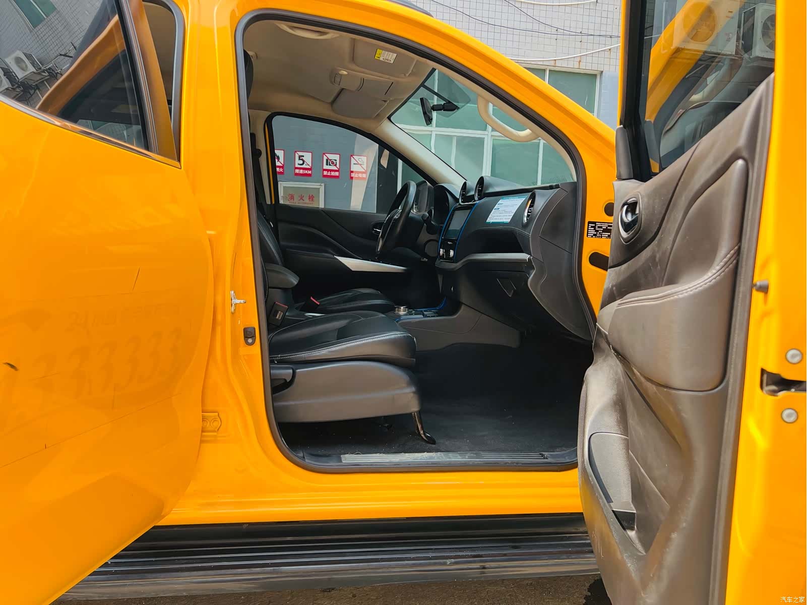 Nissan 6, 2021 9