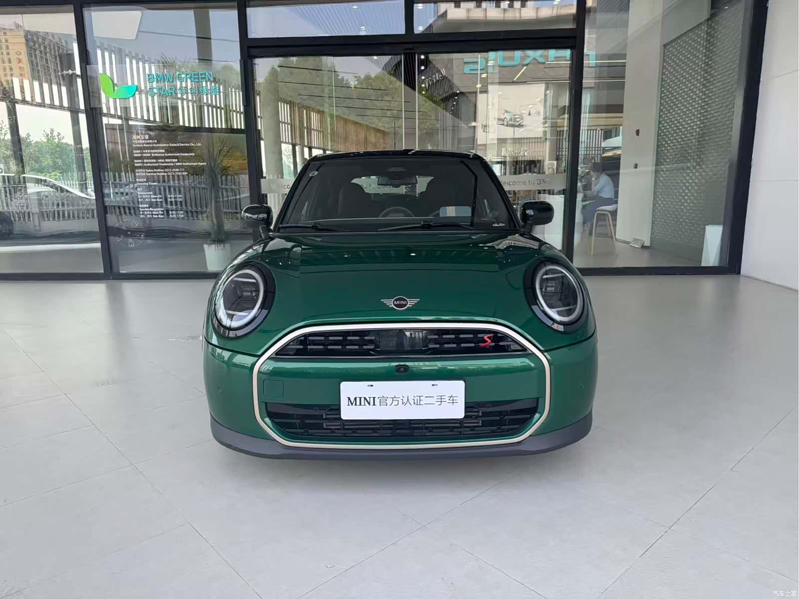 Mini Cooper, 2024 3