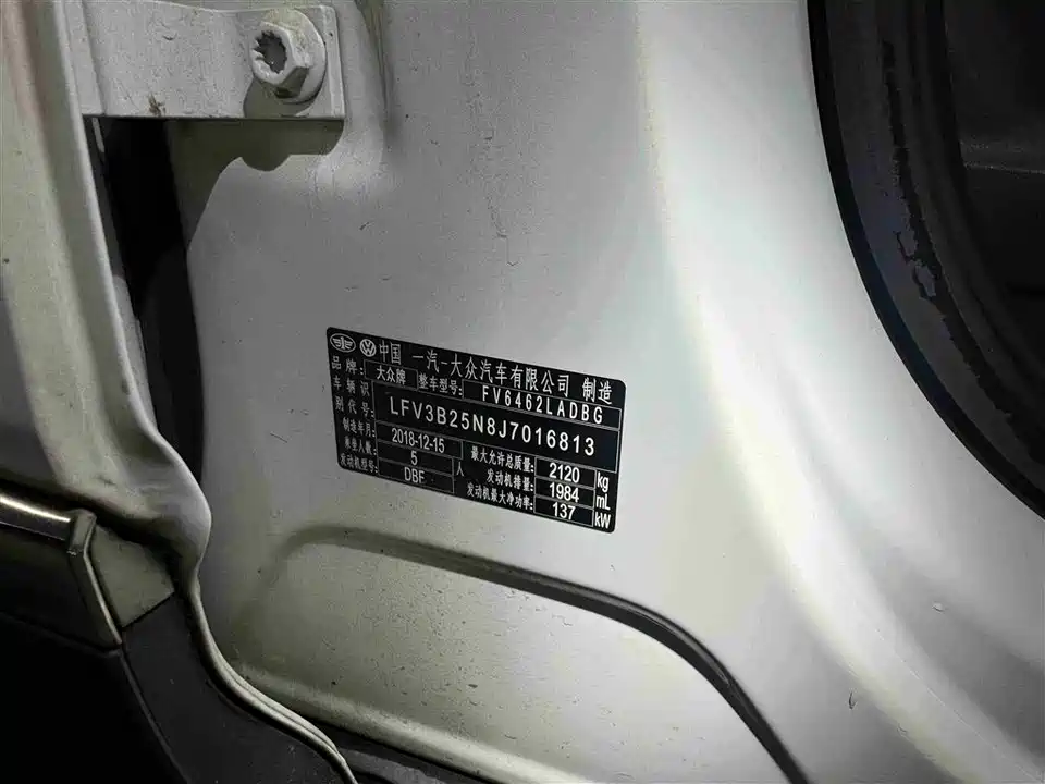 Volkswagen Tanyue Volkswagen Tanyue