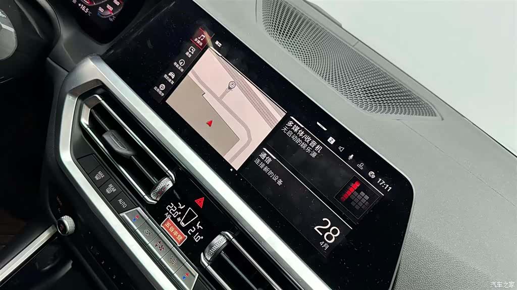 BMW 3 Series, 2020 12