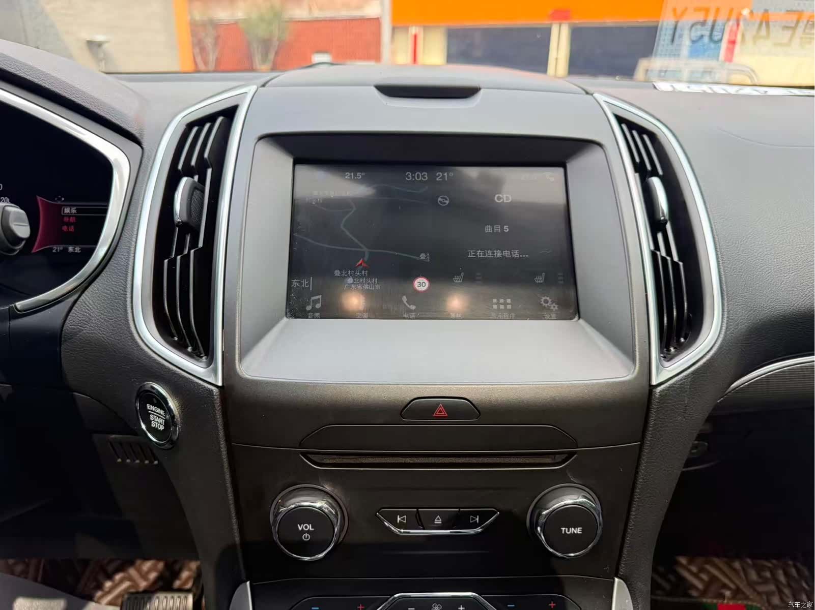 Ford Edge, 2016 8