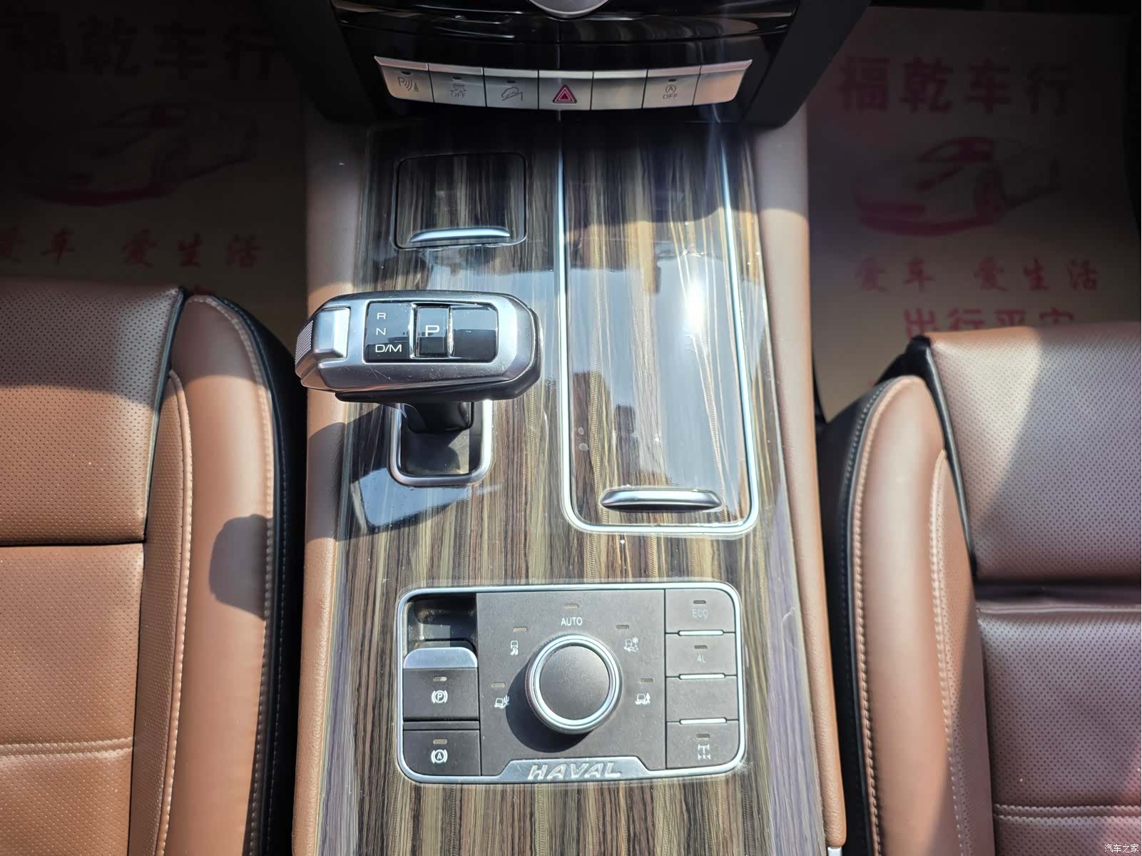 Haval H9, 2019 20