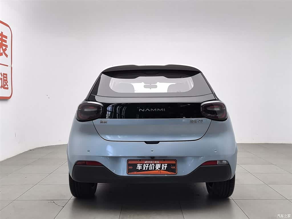 DongFeng 01, 2024 4