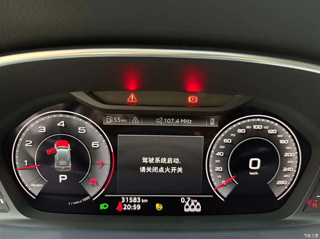 Audi Q3, 2023 10