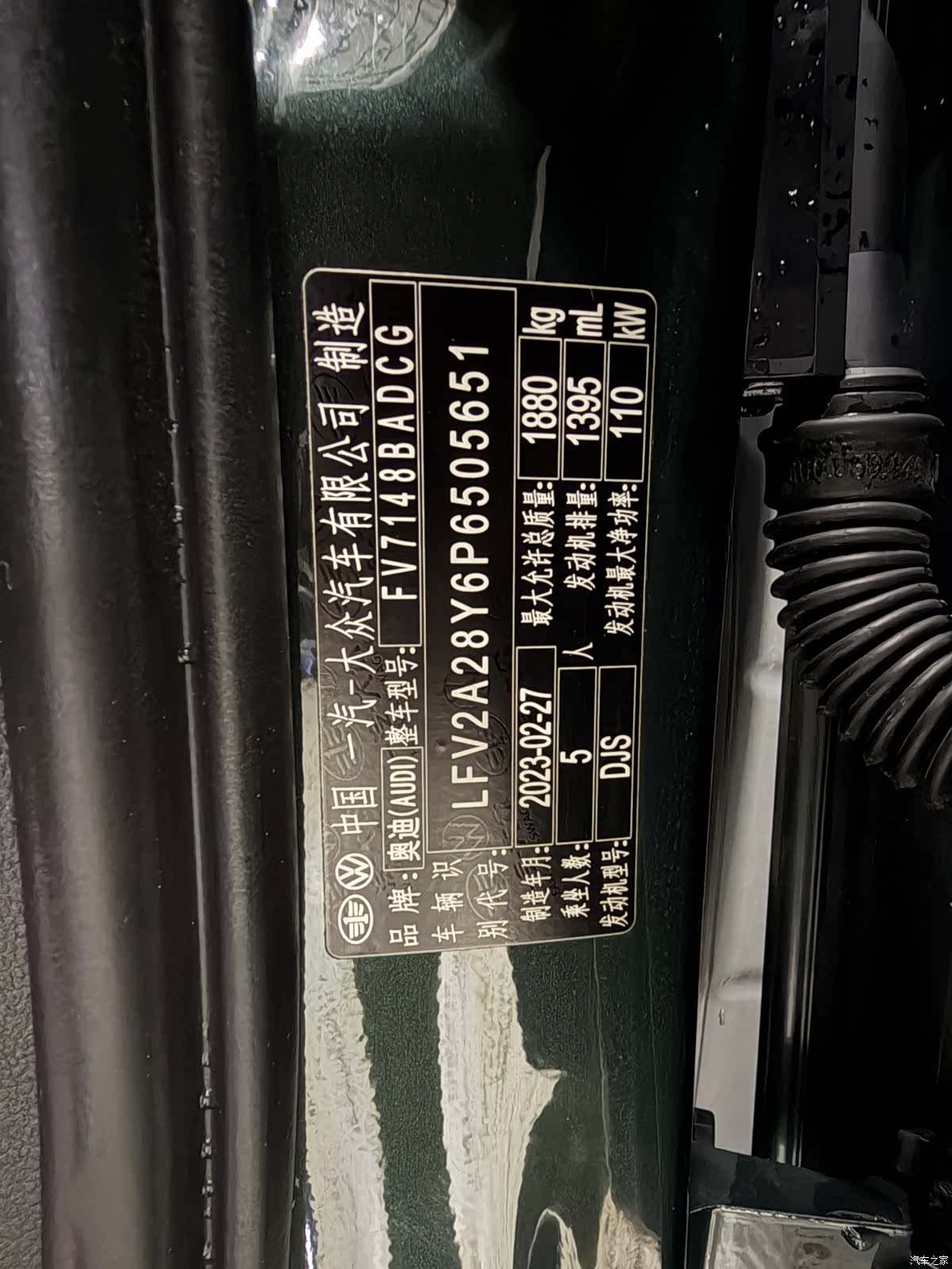 Audi A3, 2023 23