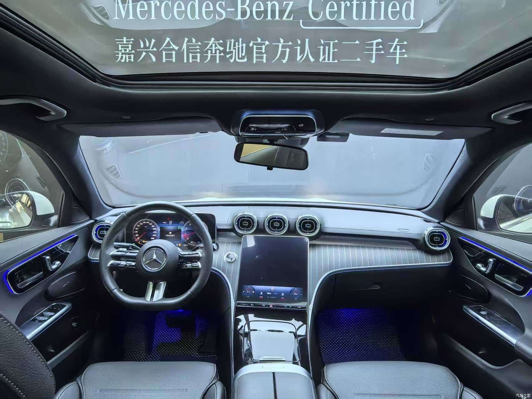 Mercedes-Benz C-Class, 2023 12