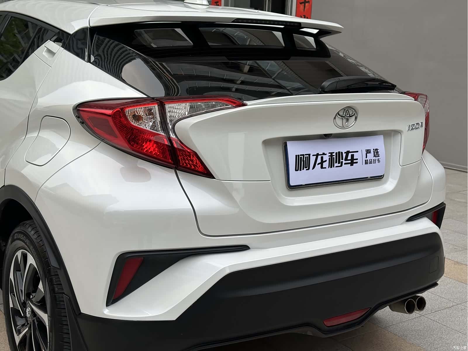 Toyota IZOA, 2021 18