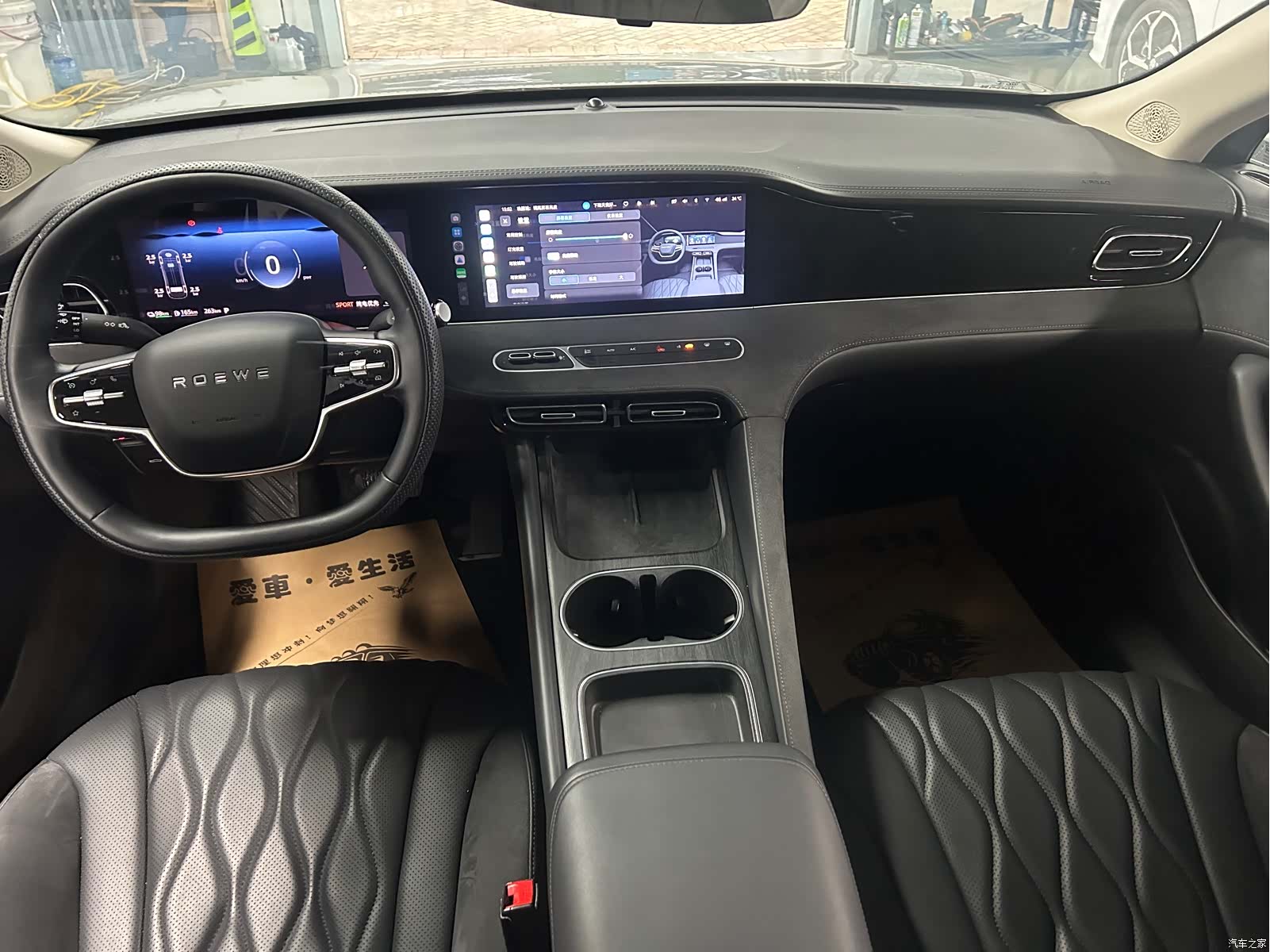 Roewe D7, 2026 12