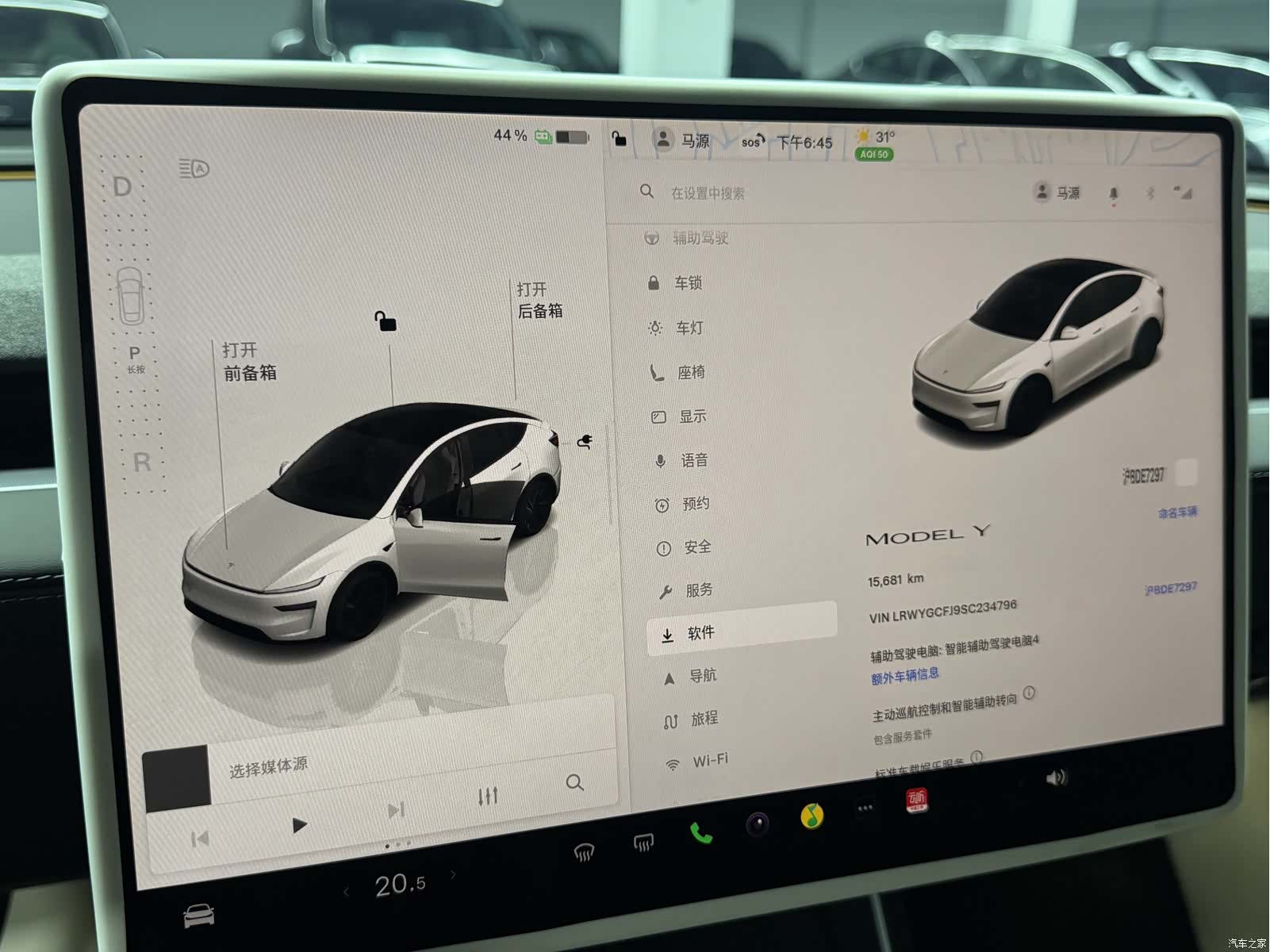 Tesla Model Y, 2025 6