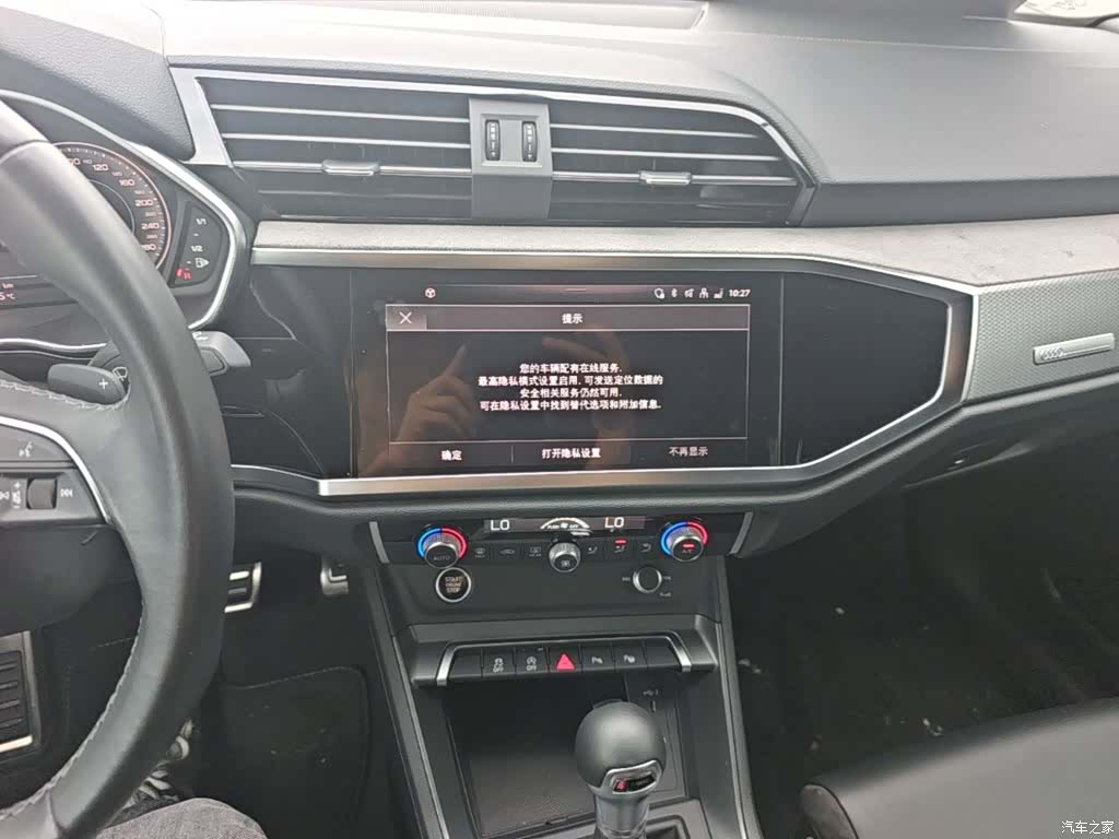 Audi Q3, 2024 20