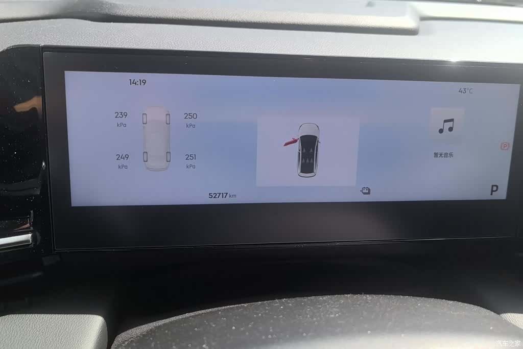 Geely Galaxy L6, 2024 14