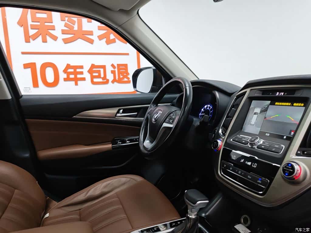 Changan CS95, 2017 22